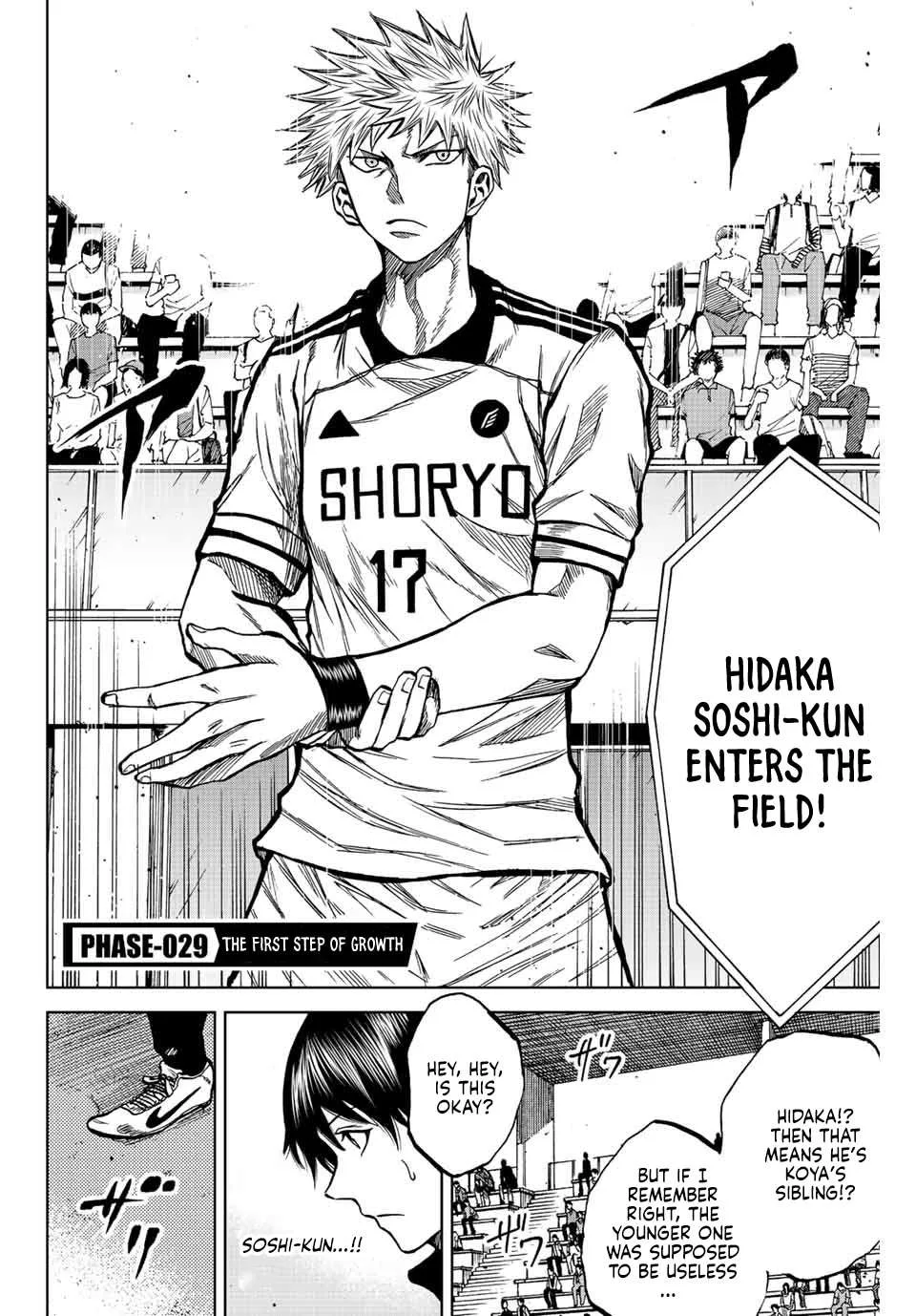 Aoku Somero Chapter 29 page 2