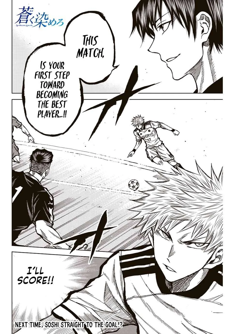 Aoku Somero Chapter 29 page 16