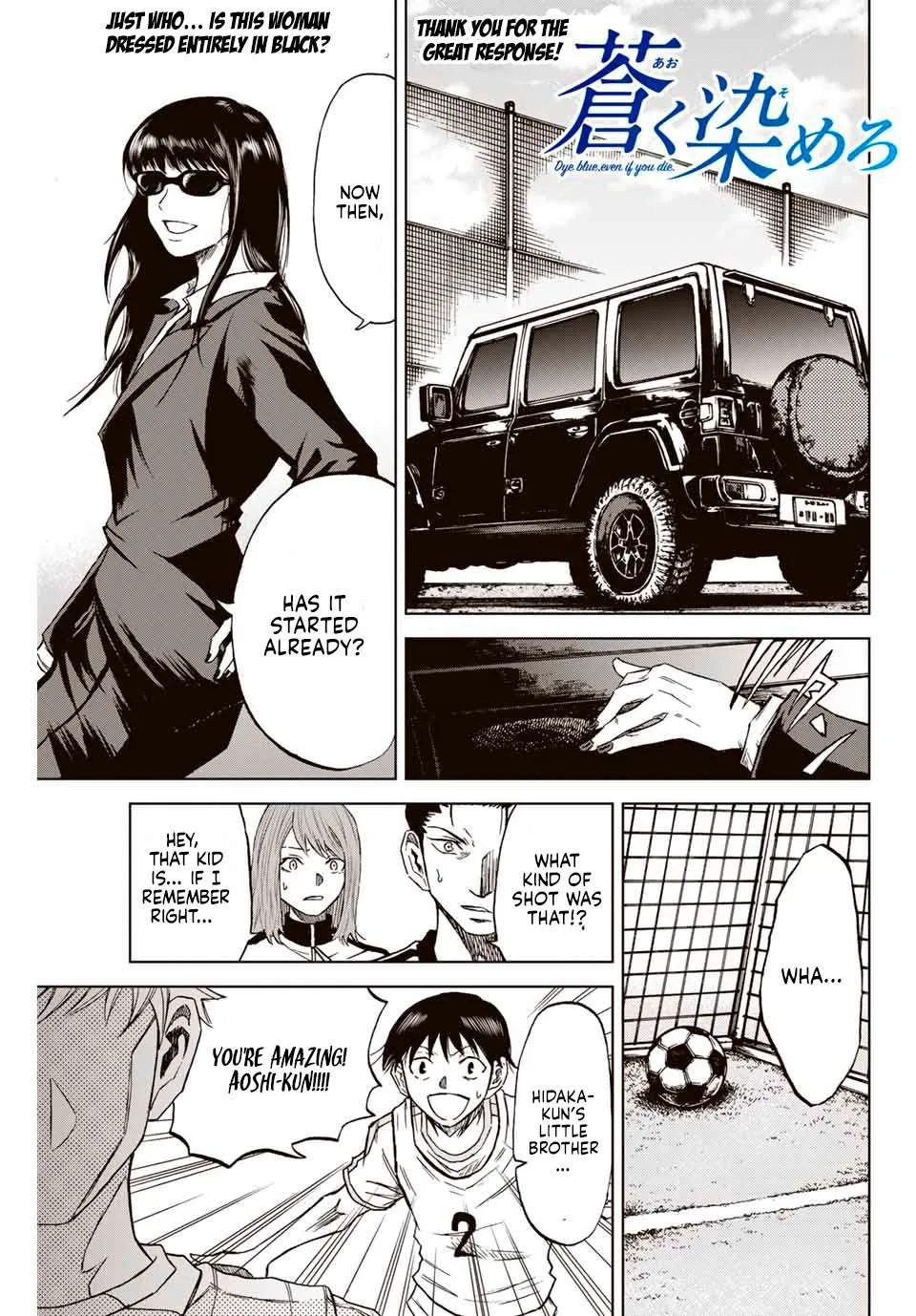 Aoku Somero Chapter 3 page 1