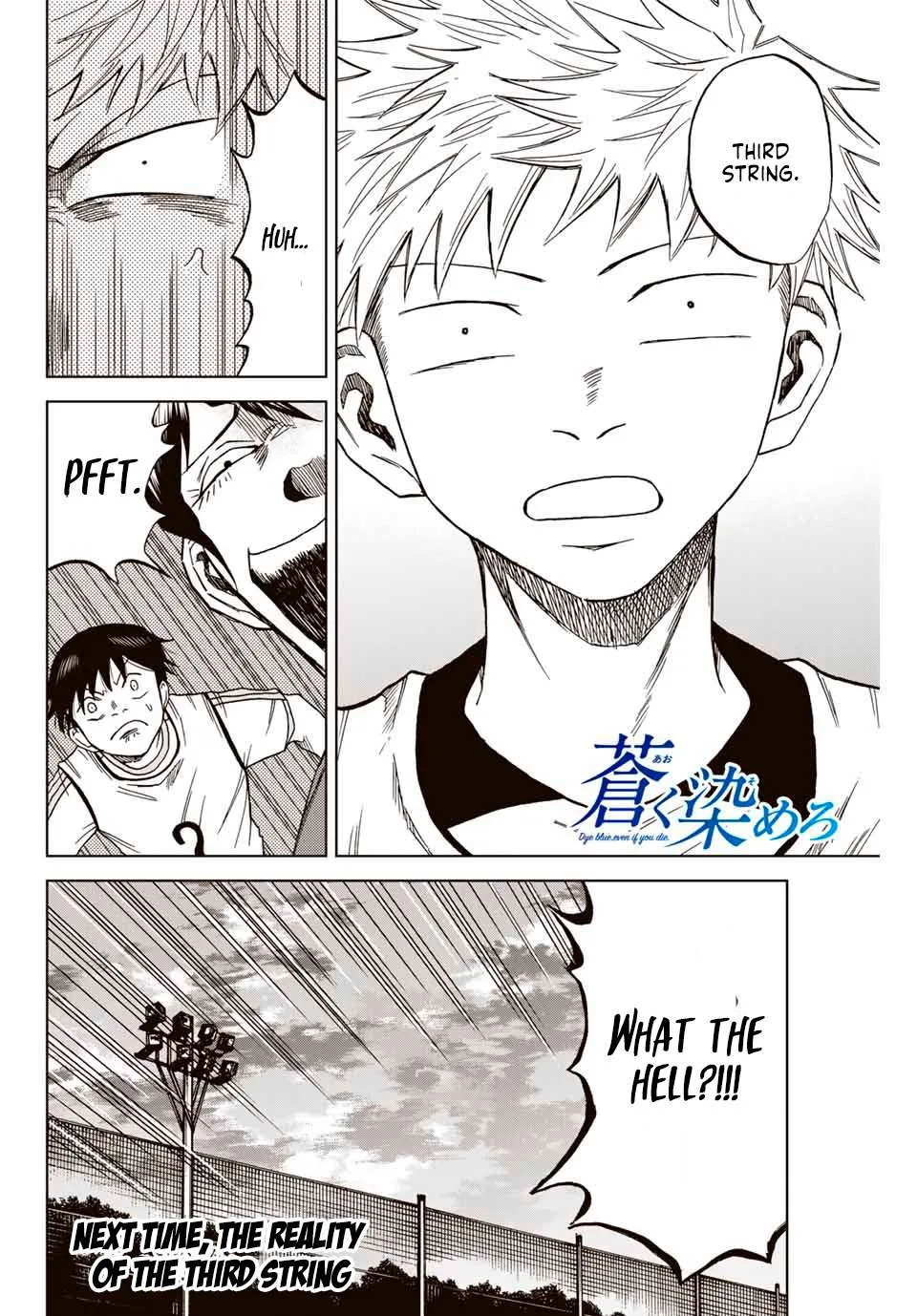 Aoku Somero Chapter 3 page 30