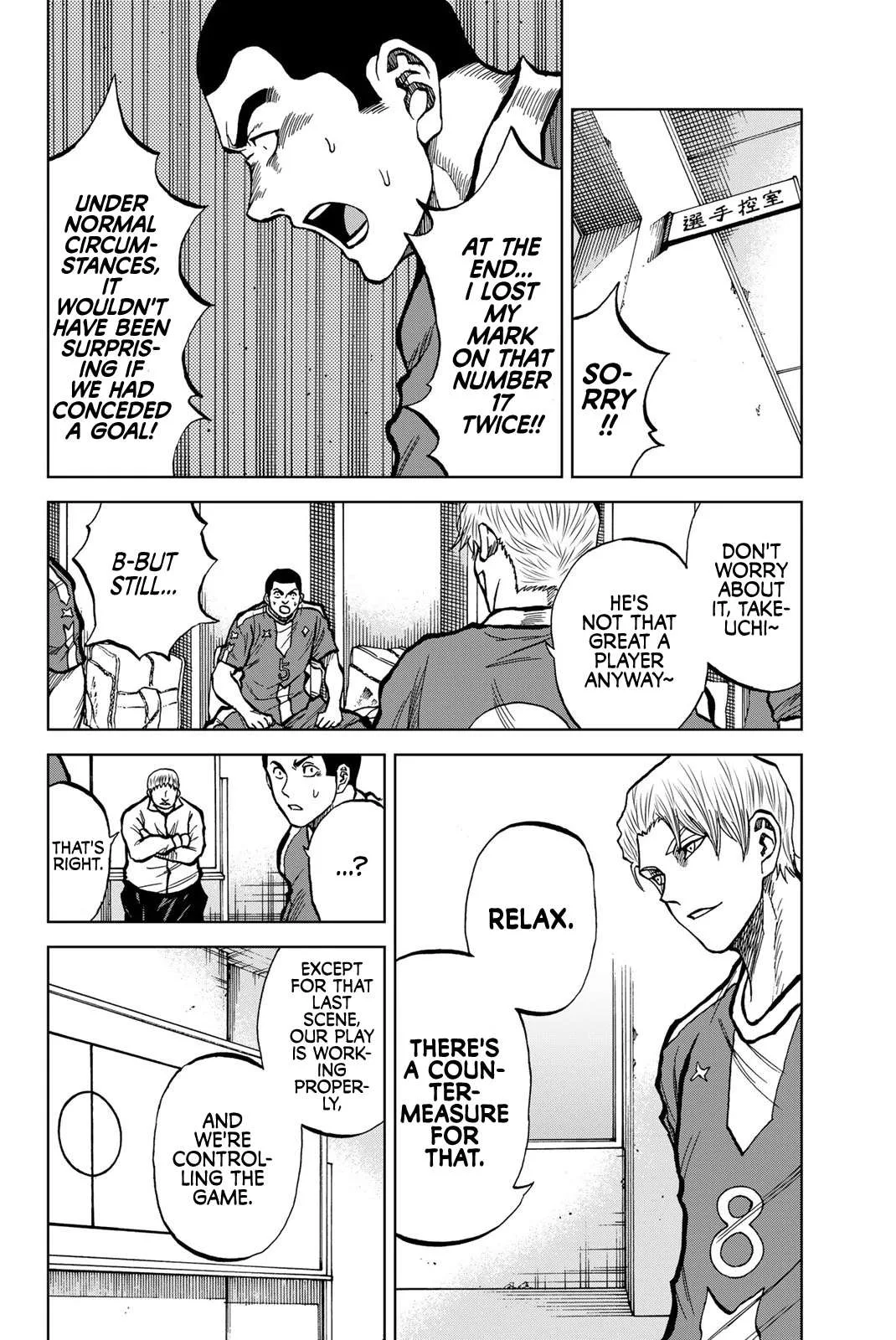 Aoku Somero Chapter 30 page 8