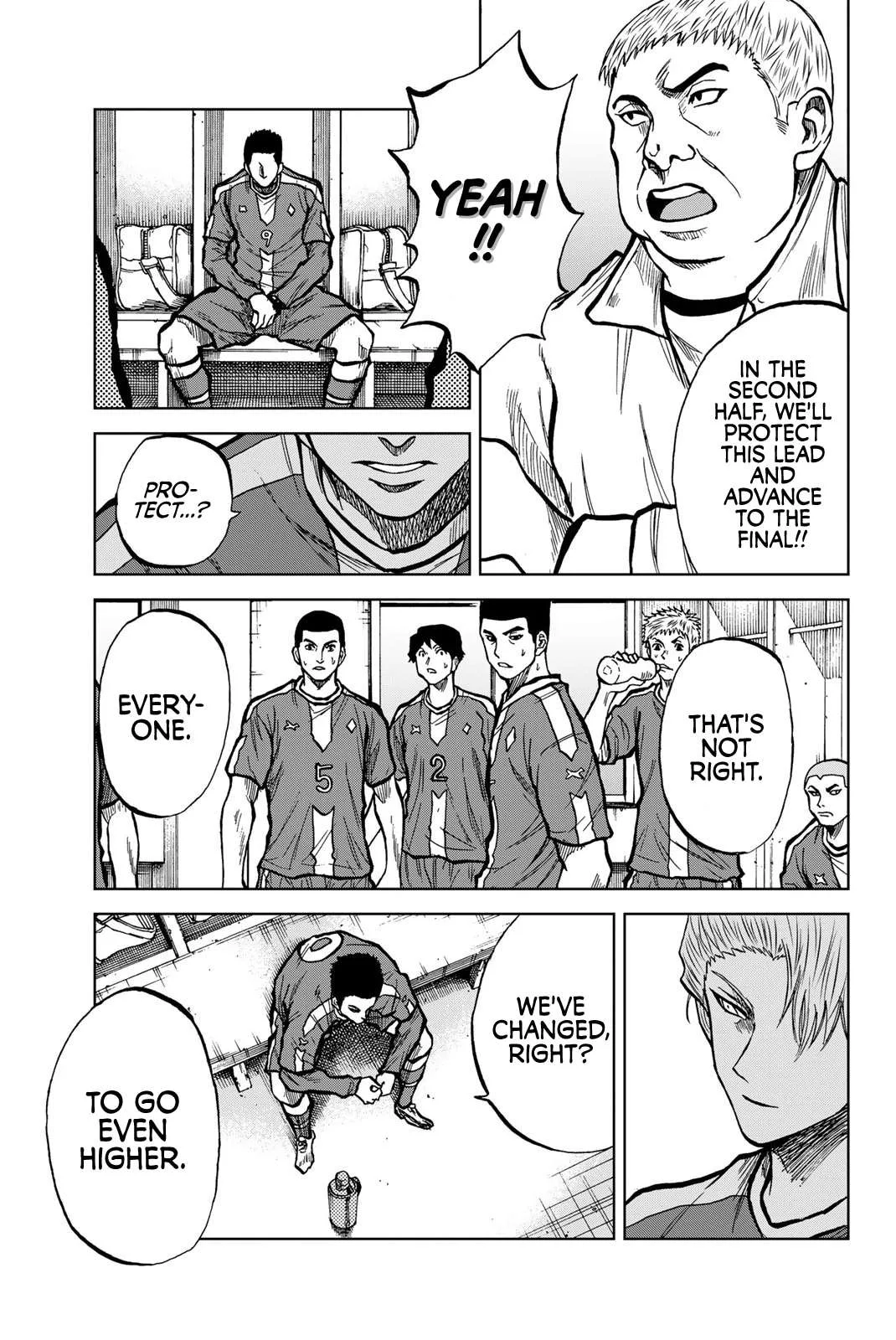 Aoku Somero Chapter 30 page 9