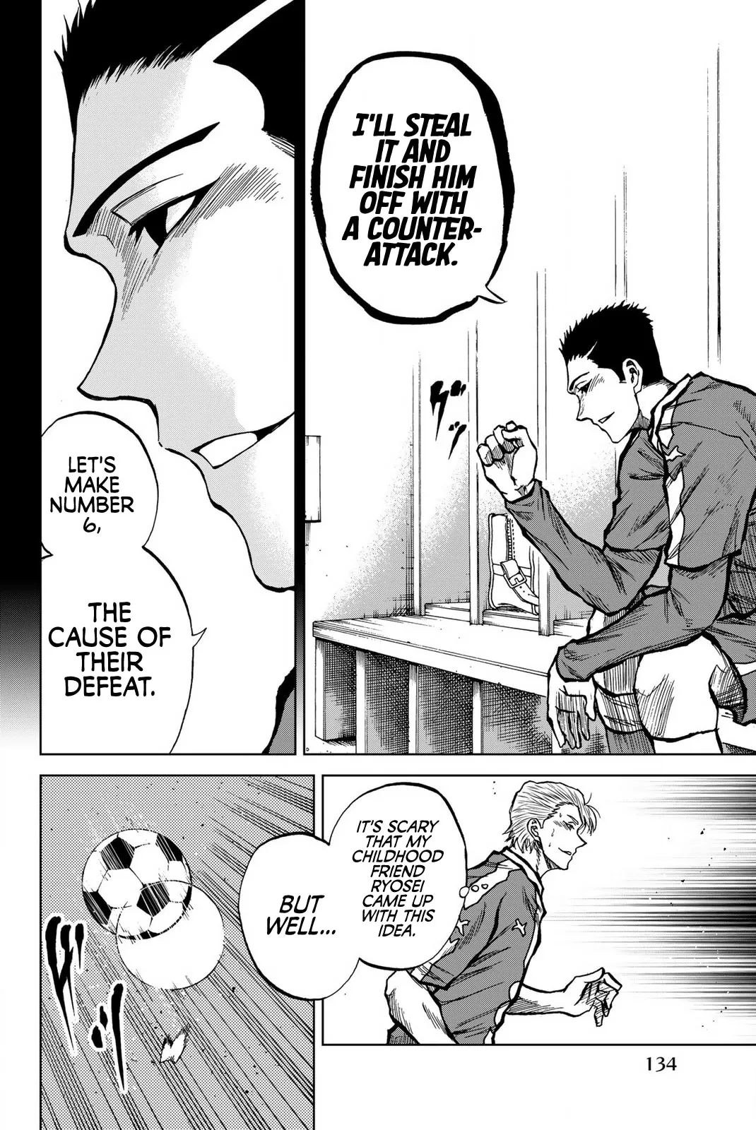 Aoku Somero Chapter 32 page 8