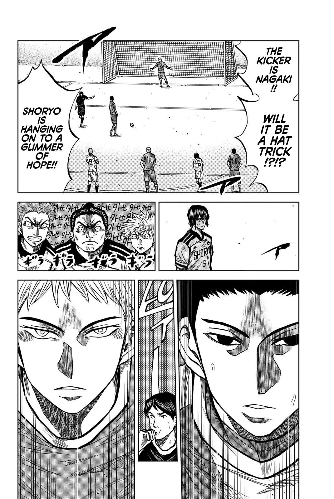 Aoku Somero Chapter 33 page 6