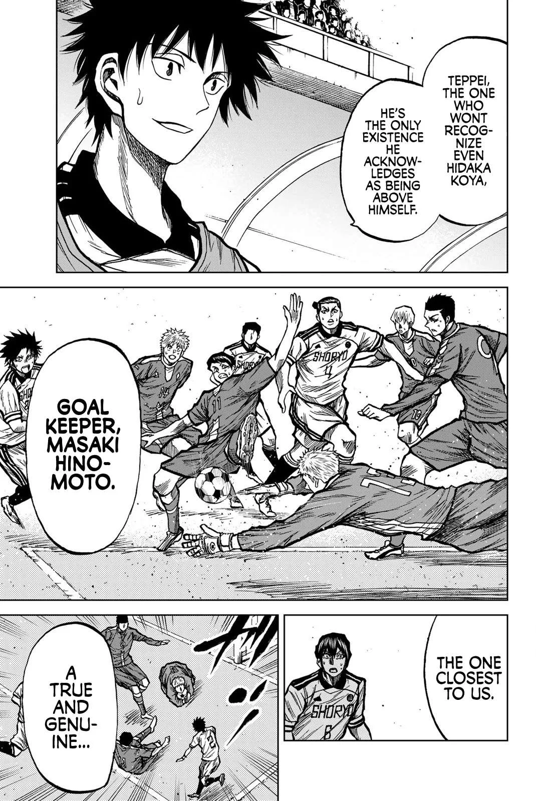 Aoku Somero Chapter 33 page 12