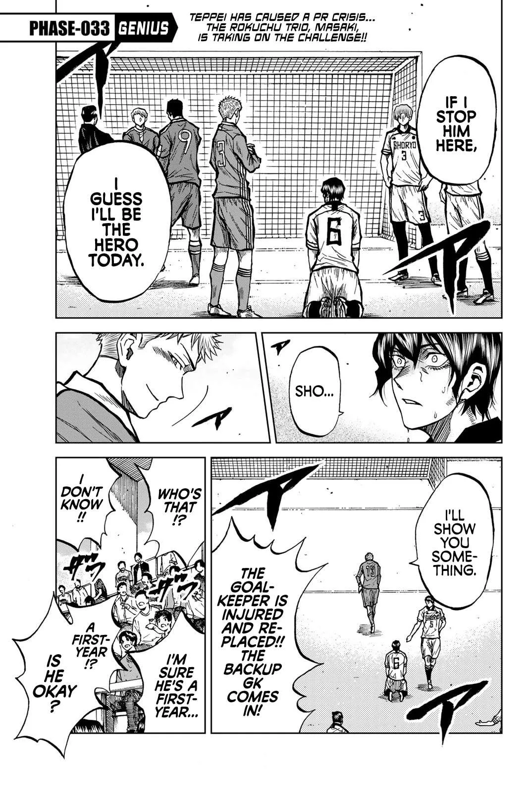 Aoku Somero Chapter 33 page 1