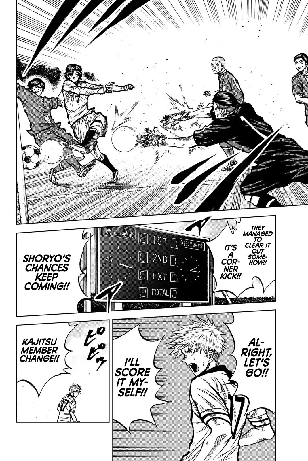 Aoku Somero Chapter 36 page 2