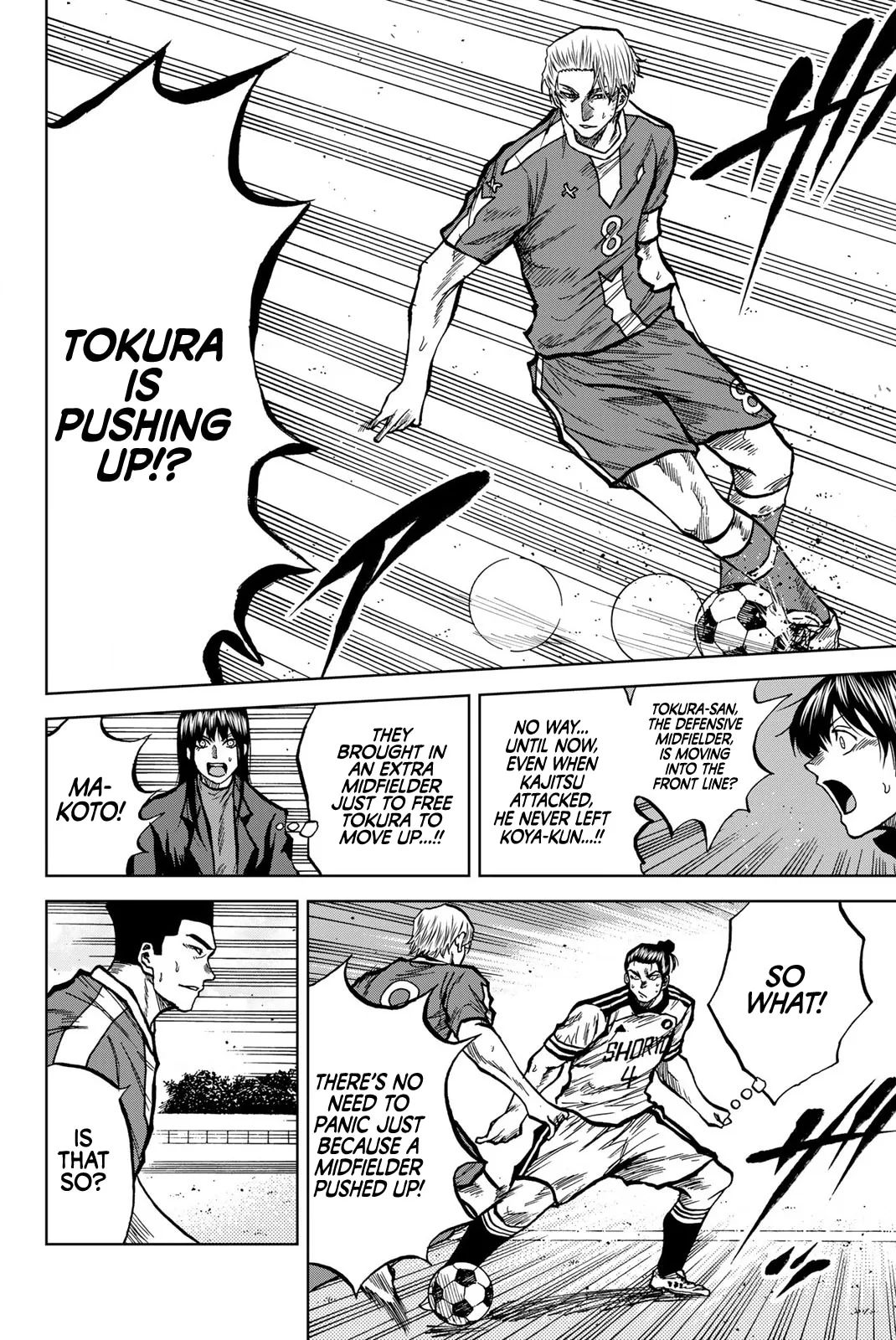 Aoku Somero Chapter 36 page 12