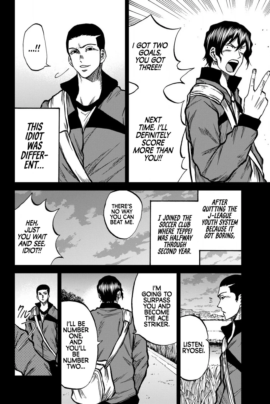Aoku Somero Chapter 37 page 1