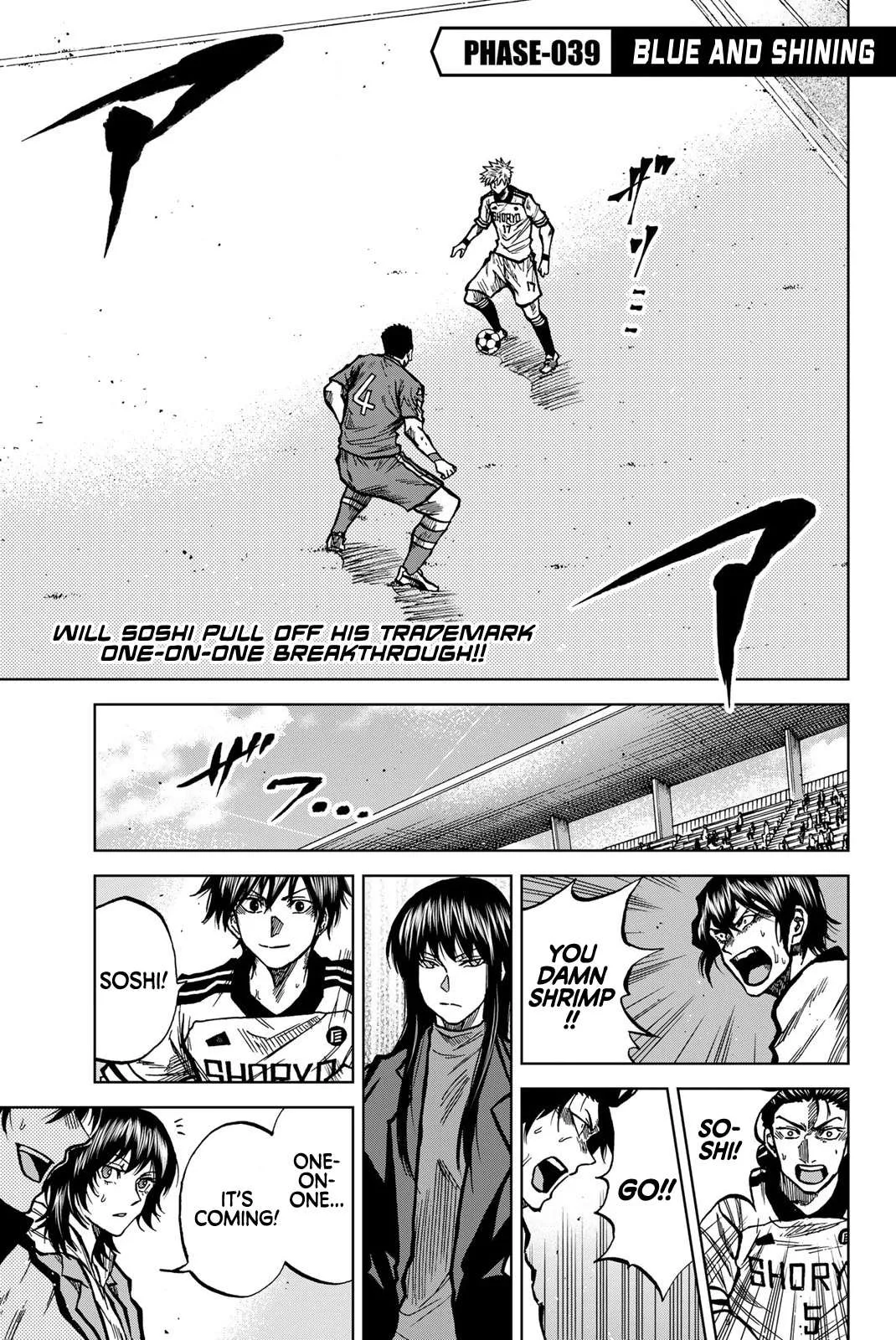 Aoku Somero Chapter 39 page 1