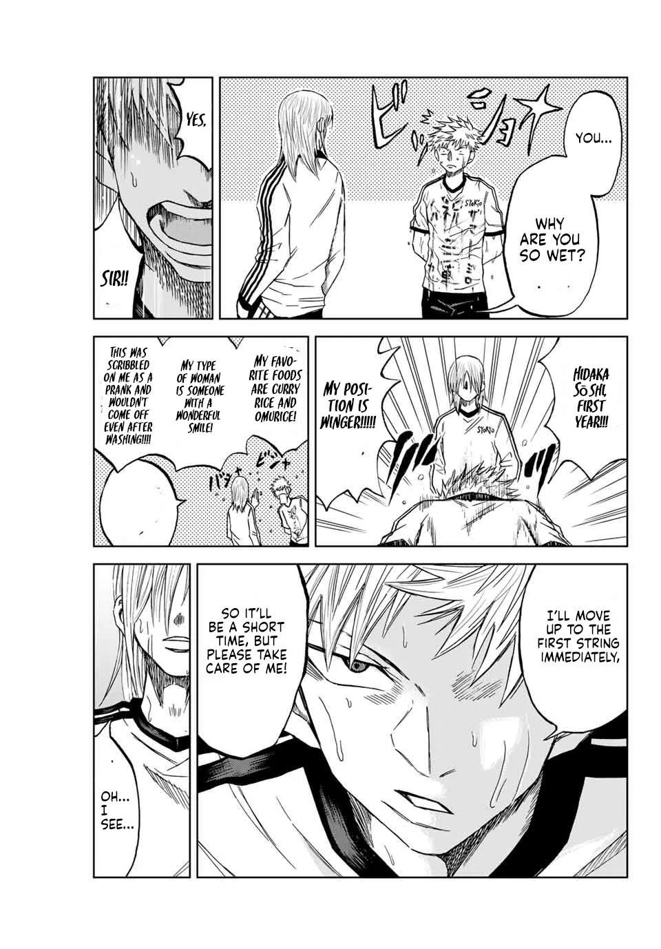 Aoku Somero Chapter 4 page 11