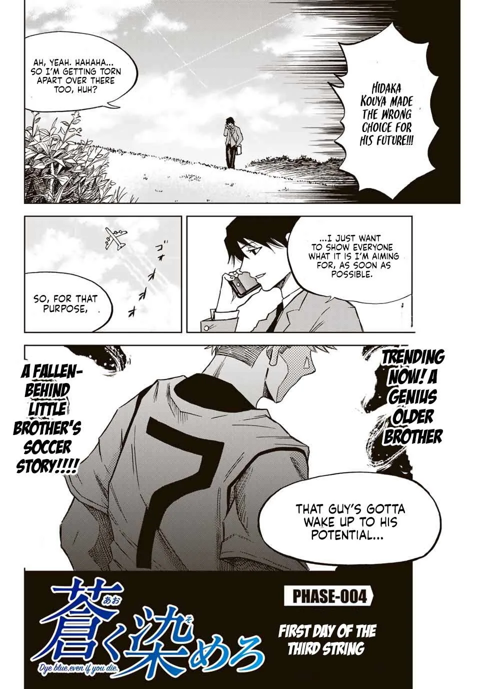 Aoku Somero Chapter 4 page 2