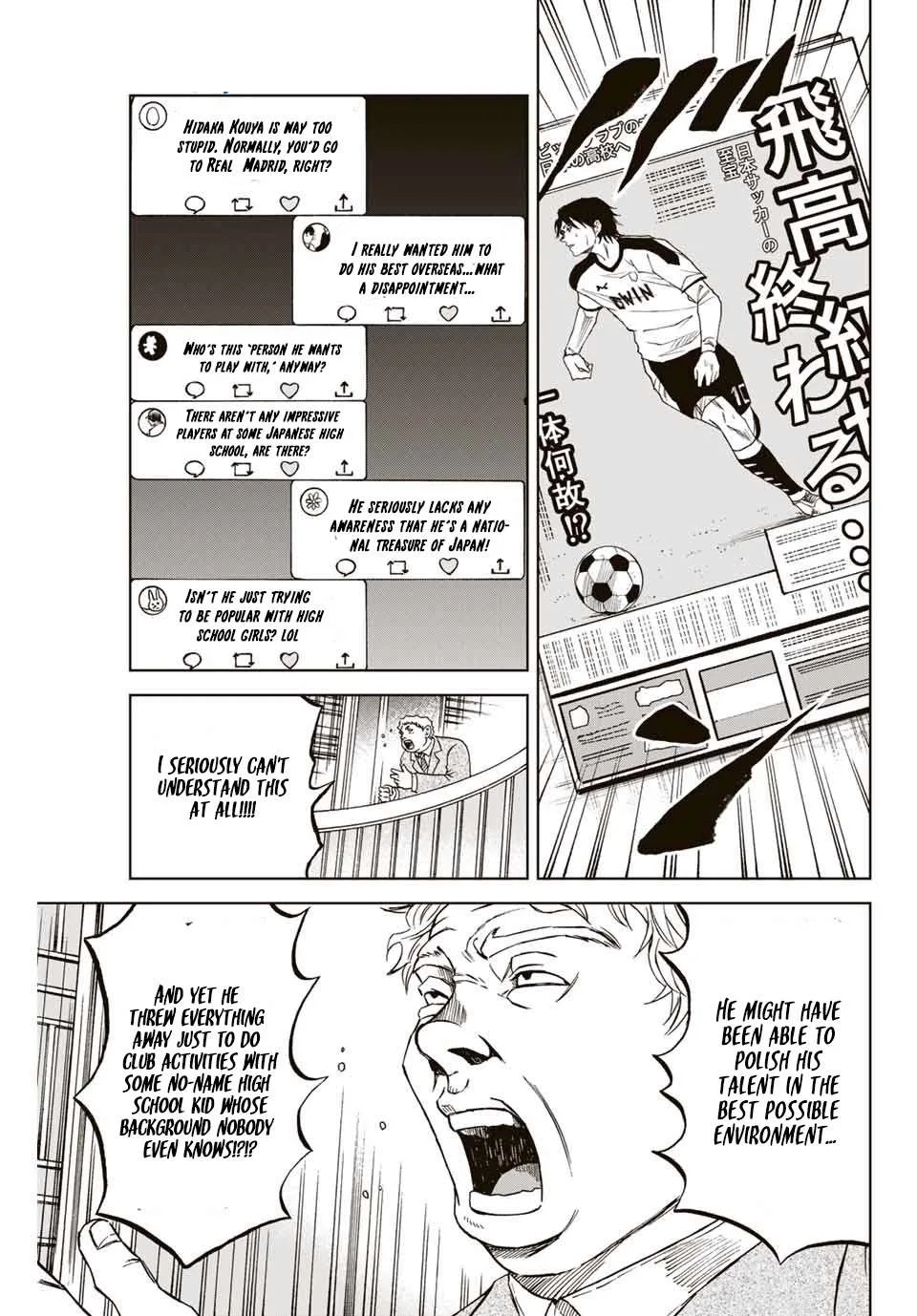 Aoku Somero Chapter 4 page 1
