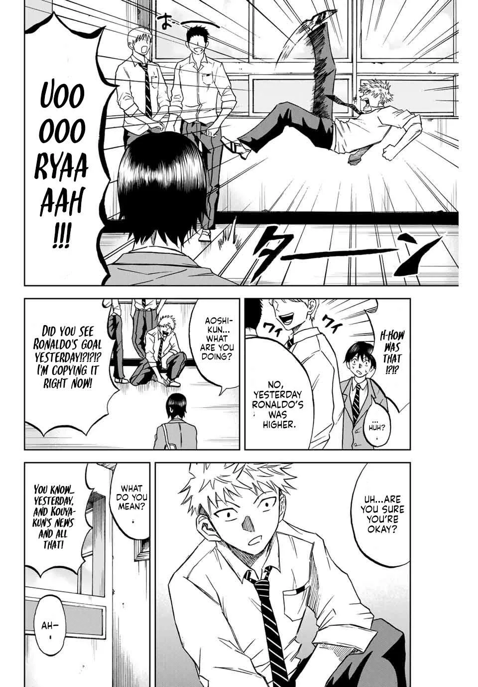 Aoku Somero Chapter 4 page 4