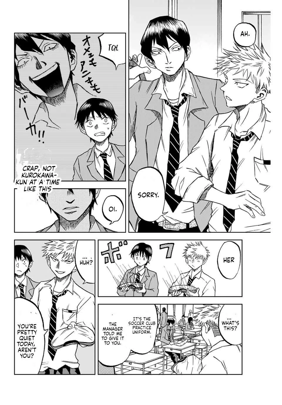Aoku Somero Chapter 4 page 6