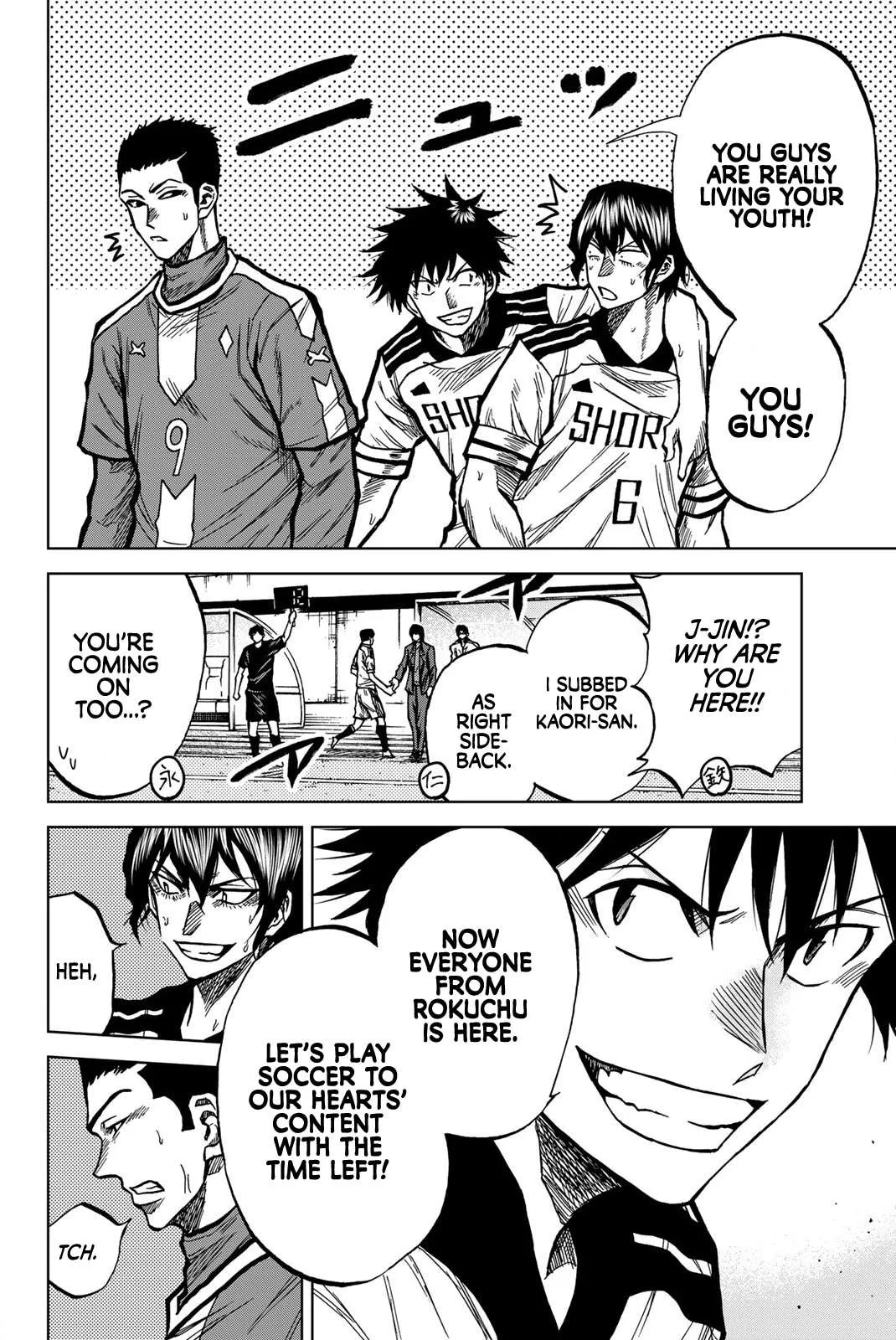 Aoku Somero Chapter 40 page 6