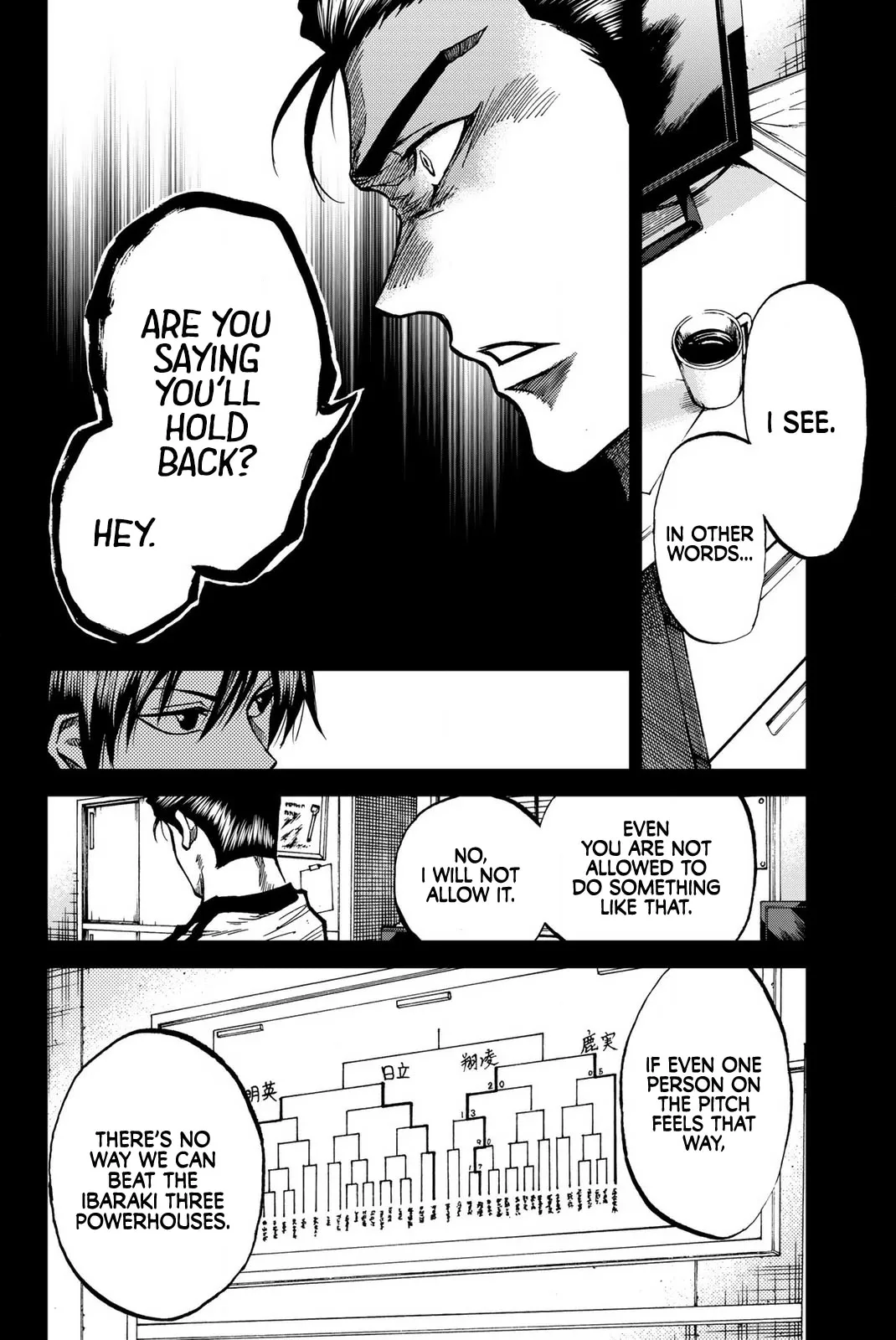 Aoku Somero Chapter 41 page 2
