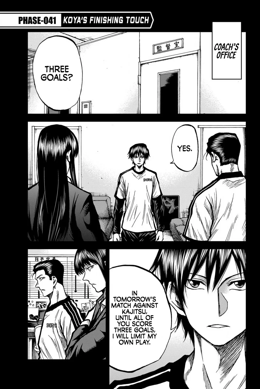 Aoku Somero Chapter 41 page 1