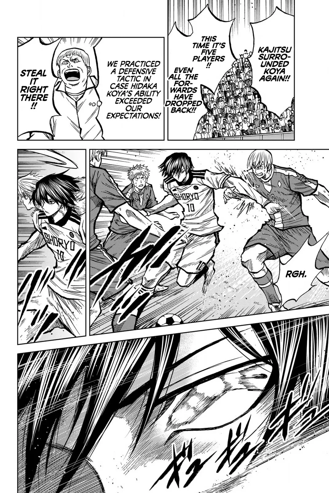 Aoku Somero Chapter 41 page 8