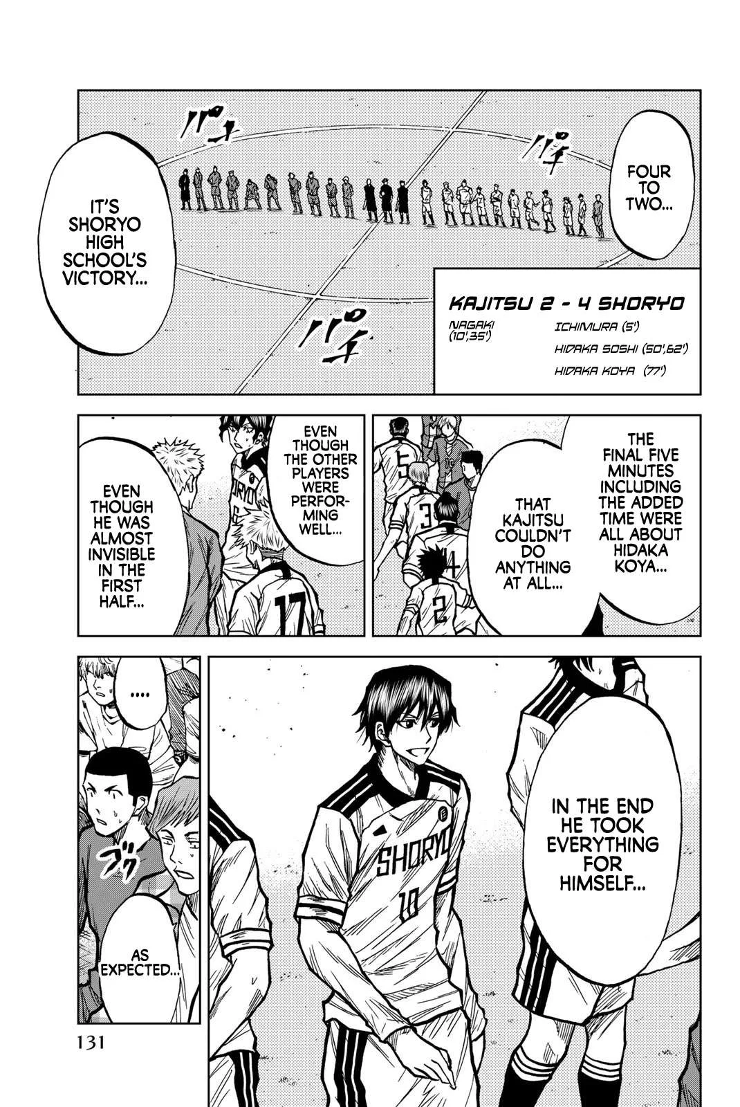 Aoku Somero Chapter 42 page 3