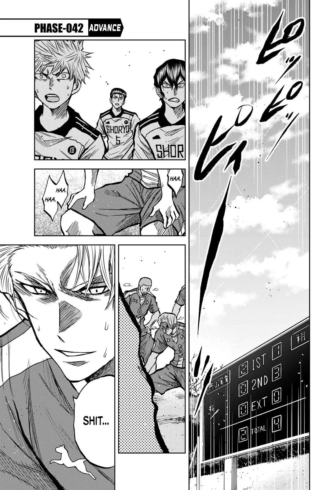 Aoku Somero Chapter 42 page 1