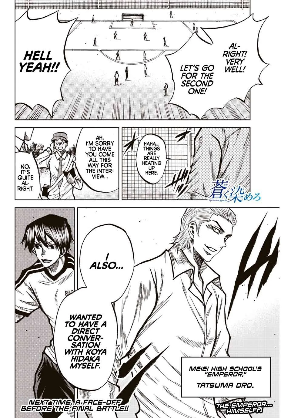 Aoku Somero Chapter 45 page 16