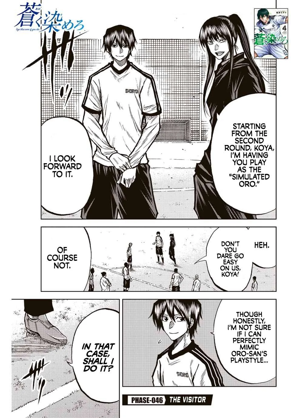 Aoku Somero Chapter 46 page 1