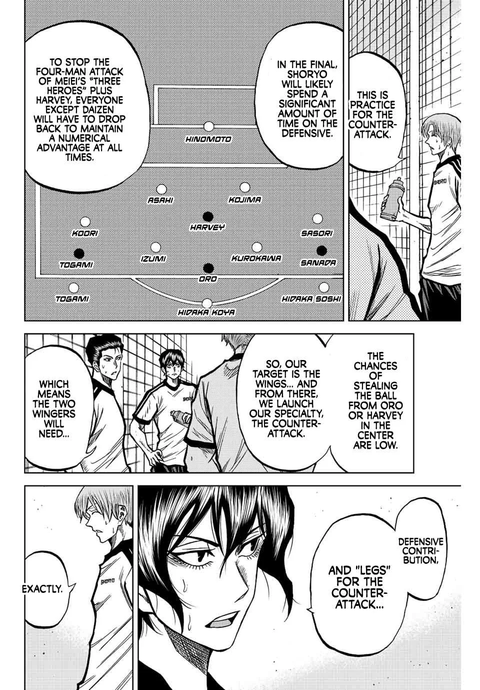 Aoku Somero Chapter 47 page 2