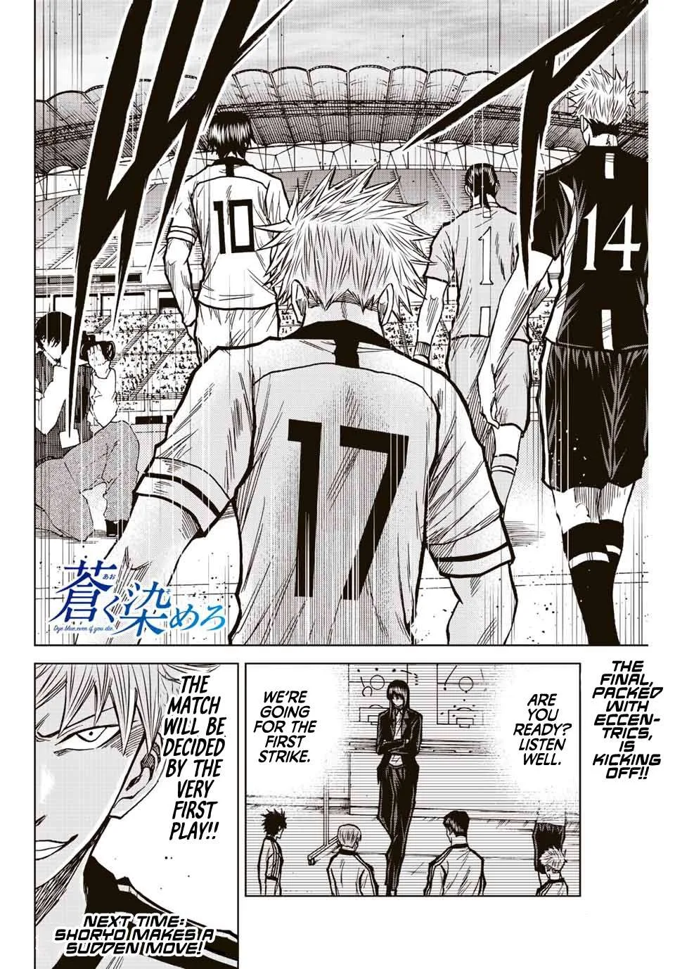 Aoku Somero Chapter 48 page 16