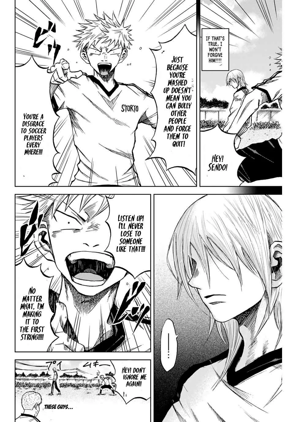 Aoku Somero Chapter 5 page 4