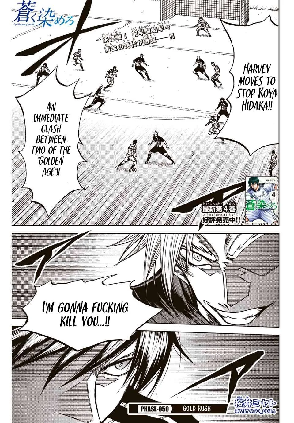 Aoku Somero Chapter 50 page 1