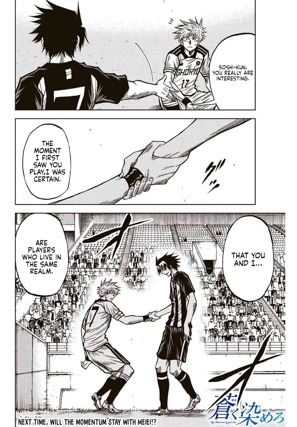 Aoku Somero Chapter 51 page 16