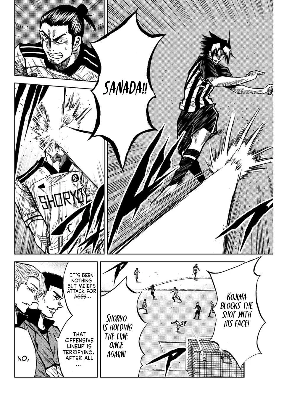 Aoku Somero Chapter 52 page 12