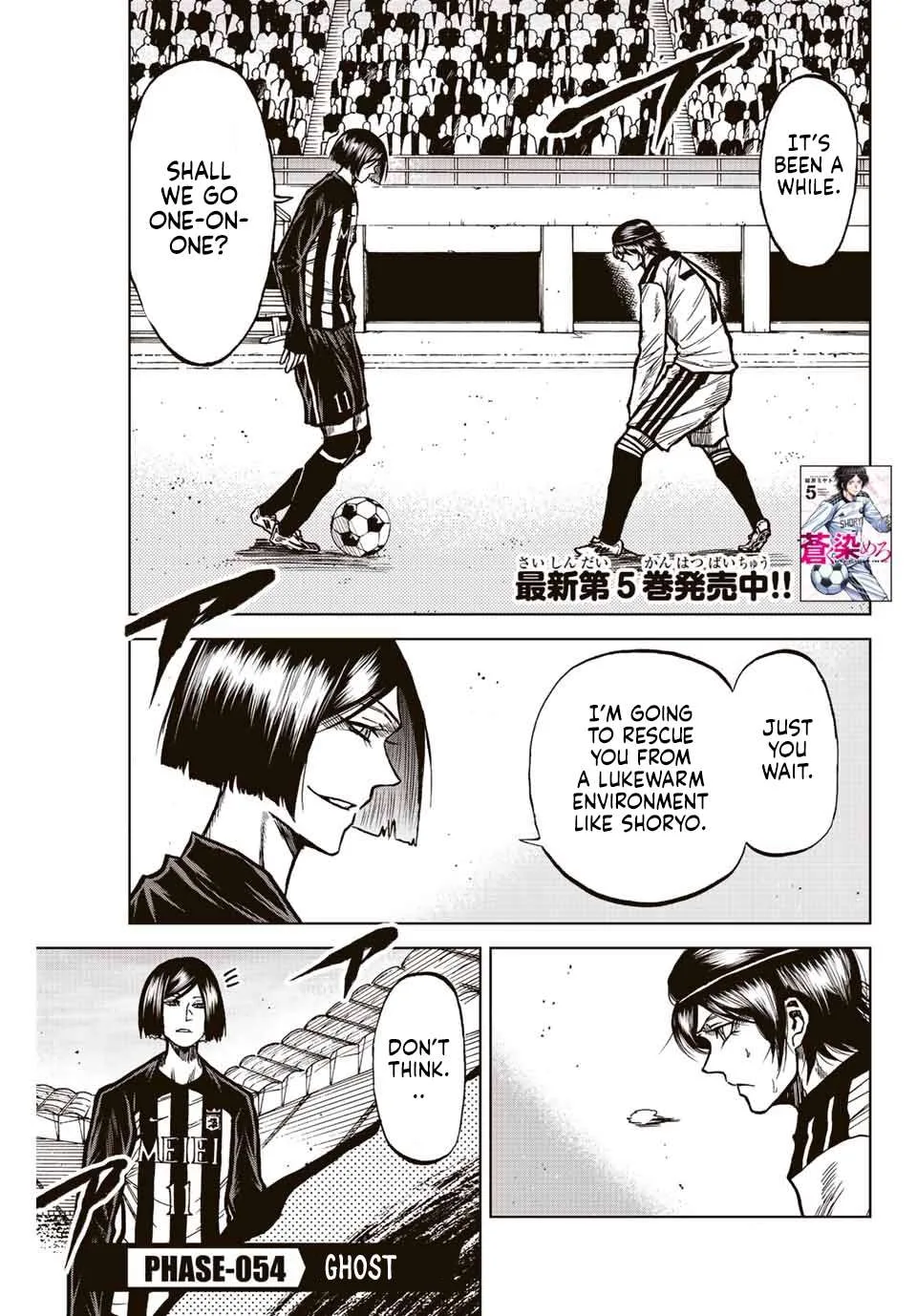 Aoku Somero Chapter 54 page 1