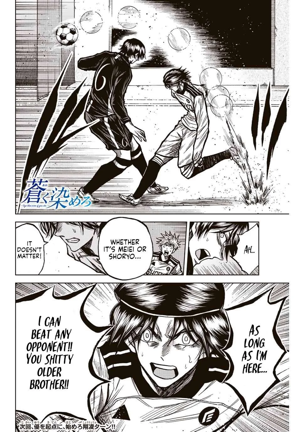 Aoku Somero Chapter 54 page 16