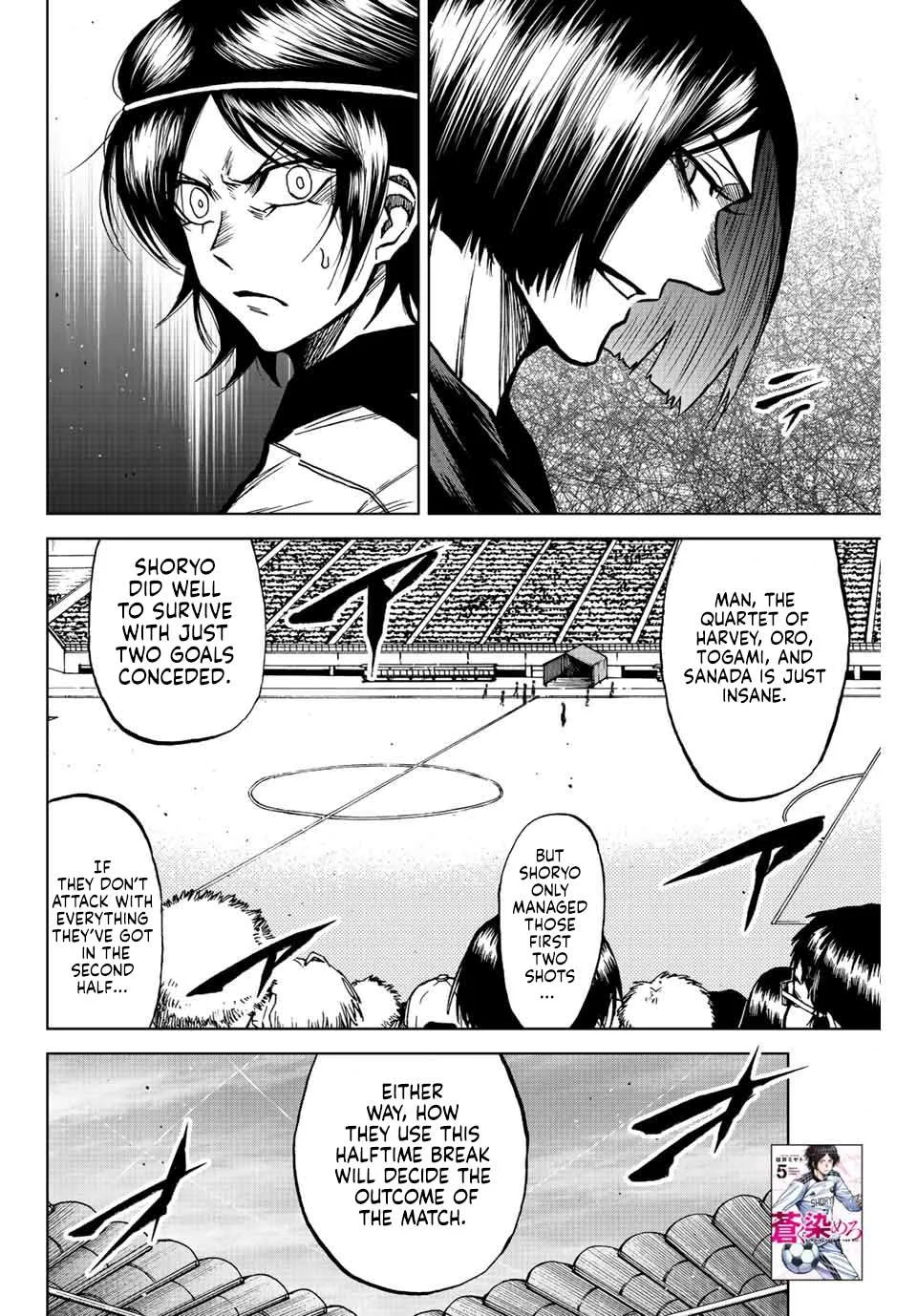 Aoku Somero Chapter 56 page 2