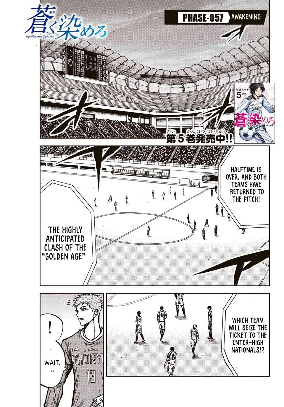 Aoku Somero Chapter 57 page 1