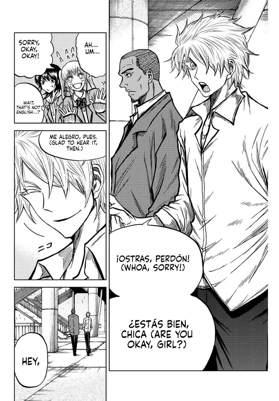 Aoku Somero Chapter 57 page 6