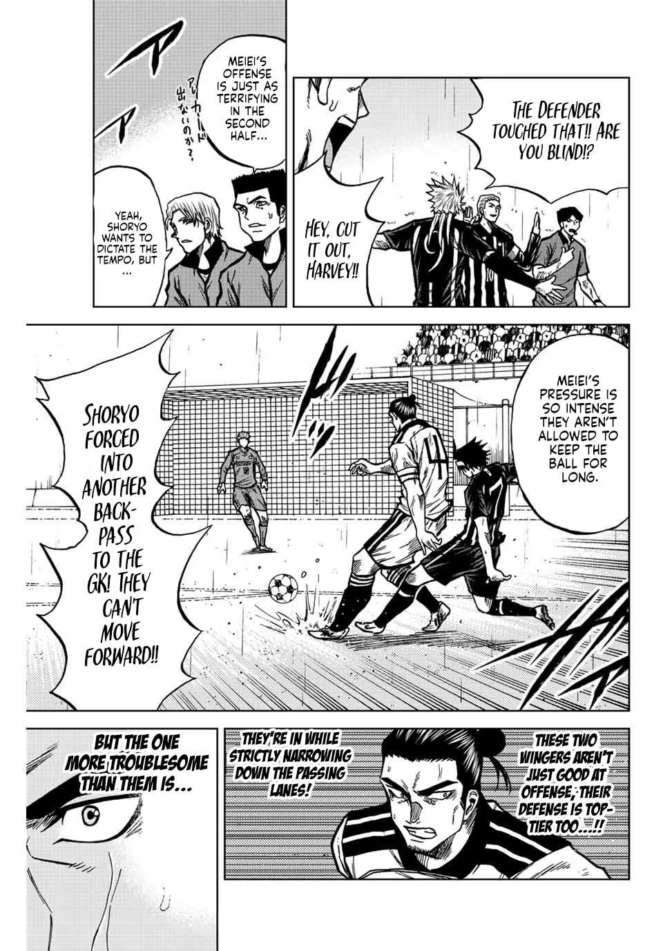 Aoku Somero Chapter 57 page 9