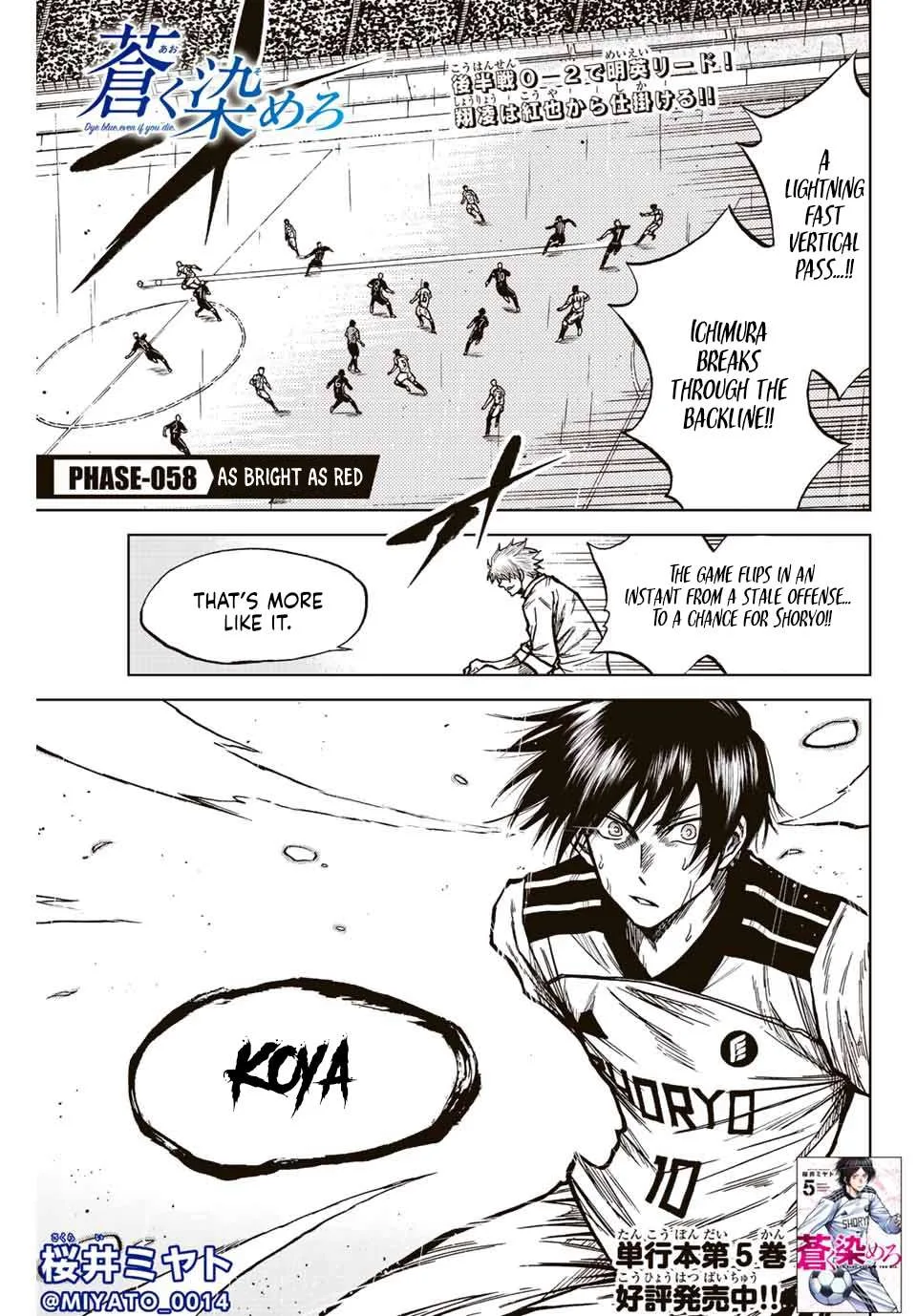 Aoku Somero Chapter 58 page 1