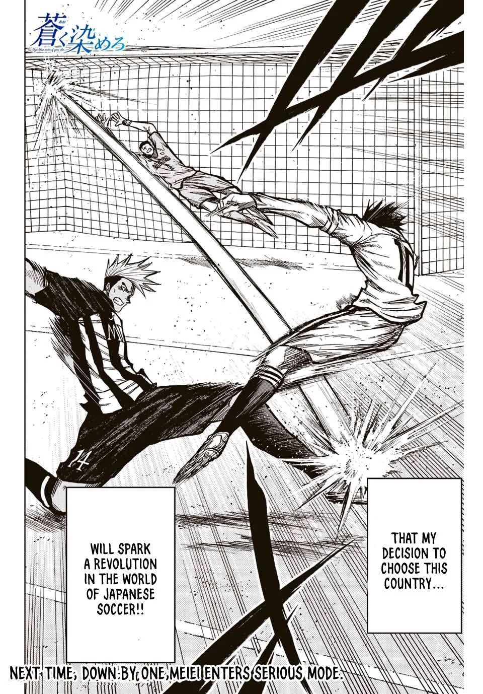 Aoku Somero Chapter 58 page 18