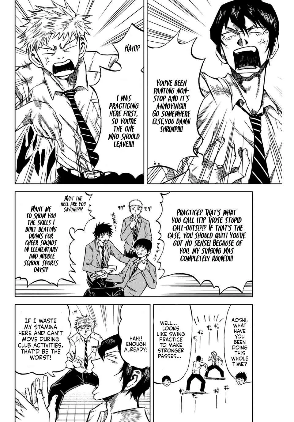 Aoku Somero Chapter 6 page 6