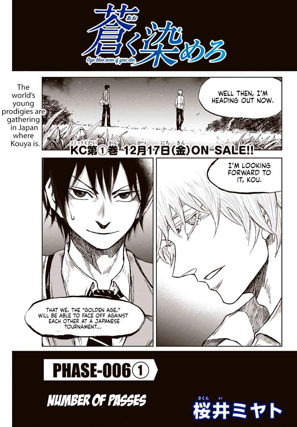 Aoku Somero Chapter 6 page 1