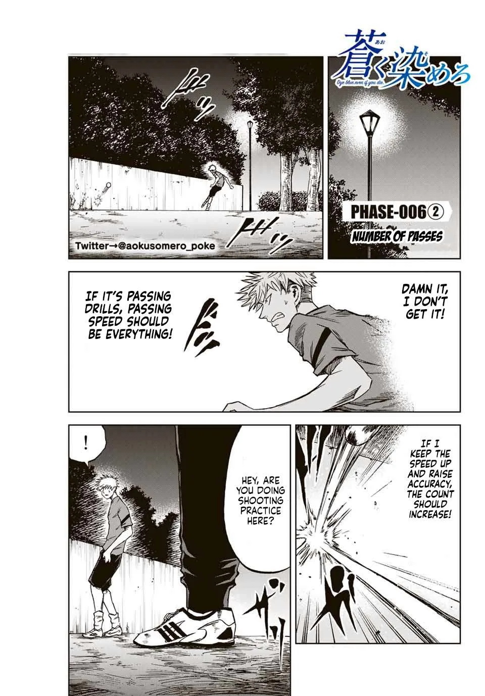 Aoku Somero Chapter 6 page 13