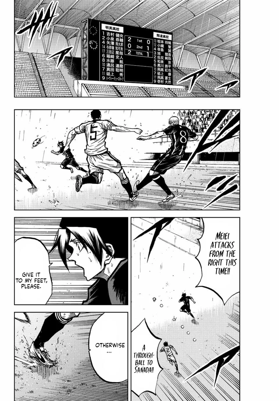 Aoku Somero Chapter 60 page 6