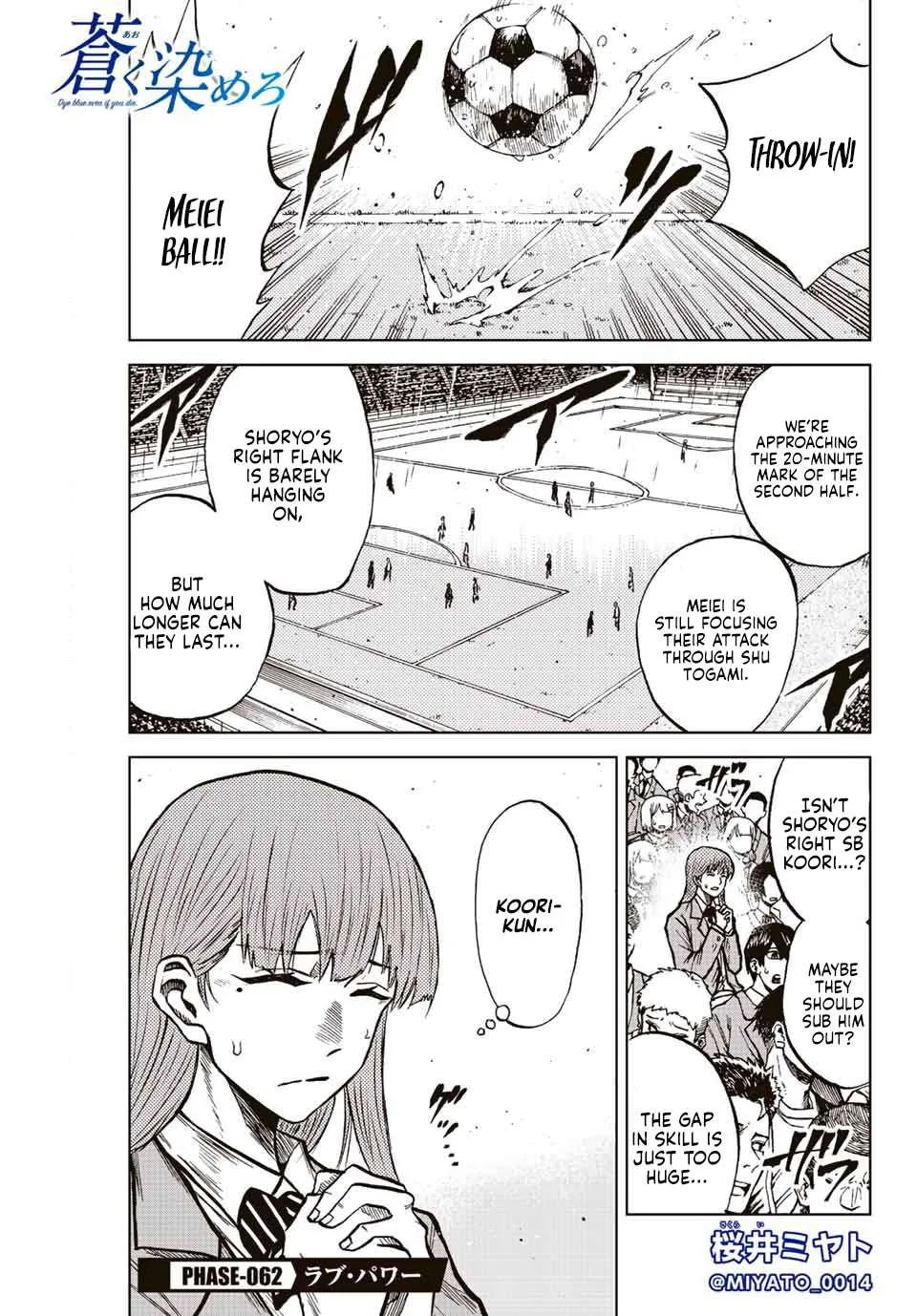 Aoku Somero Chapter 62 page 1
