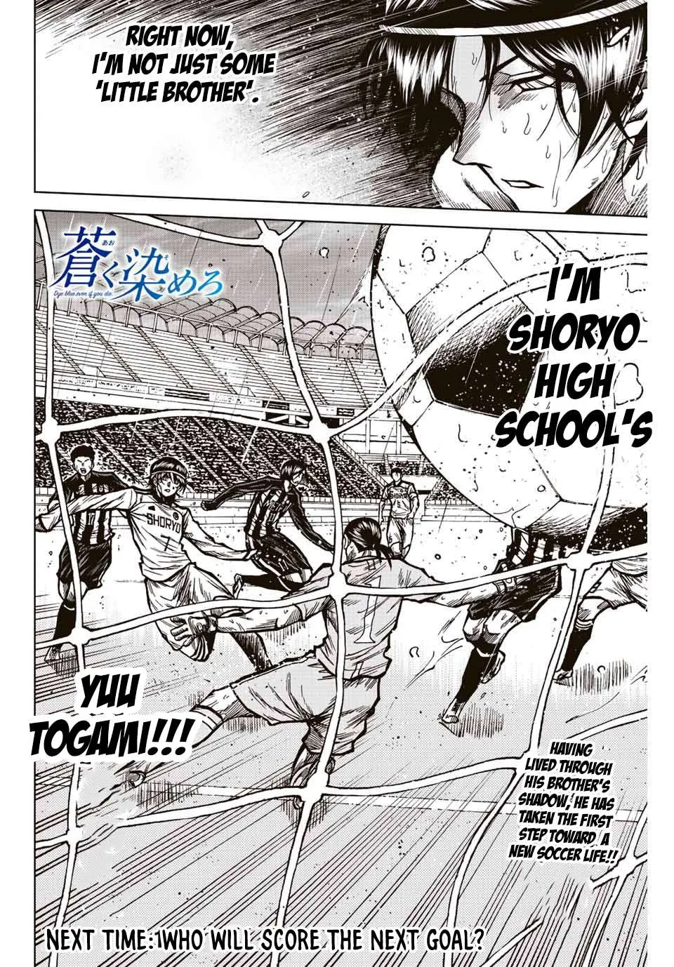 Aoku Somero Chapter 63 page 18