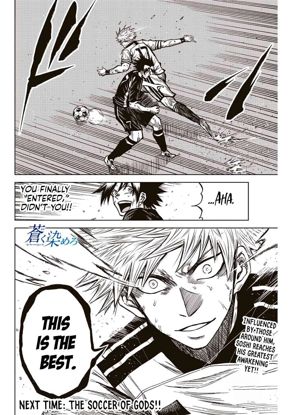 Aoku Somero Chapter 64 page 16