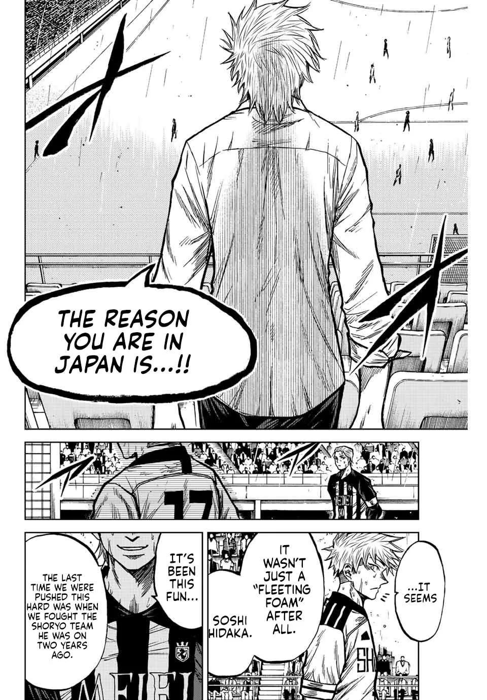 Aoku Somero Chapter 65 page 17