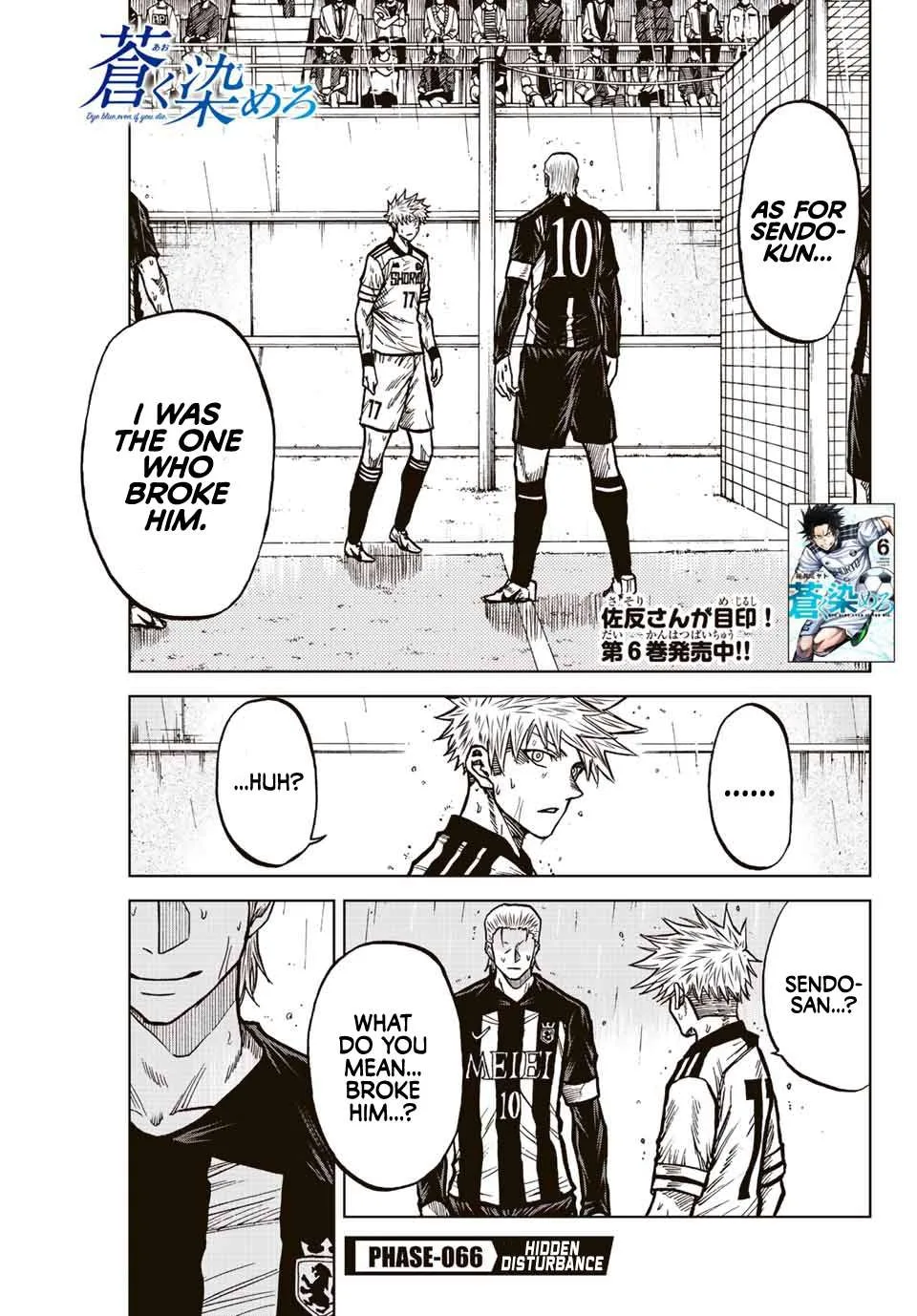 Aoku Somero Chapter 66 page 1